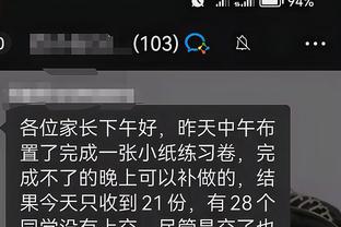 江南app平台下载官网安卓下载截图2